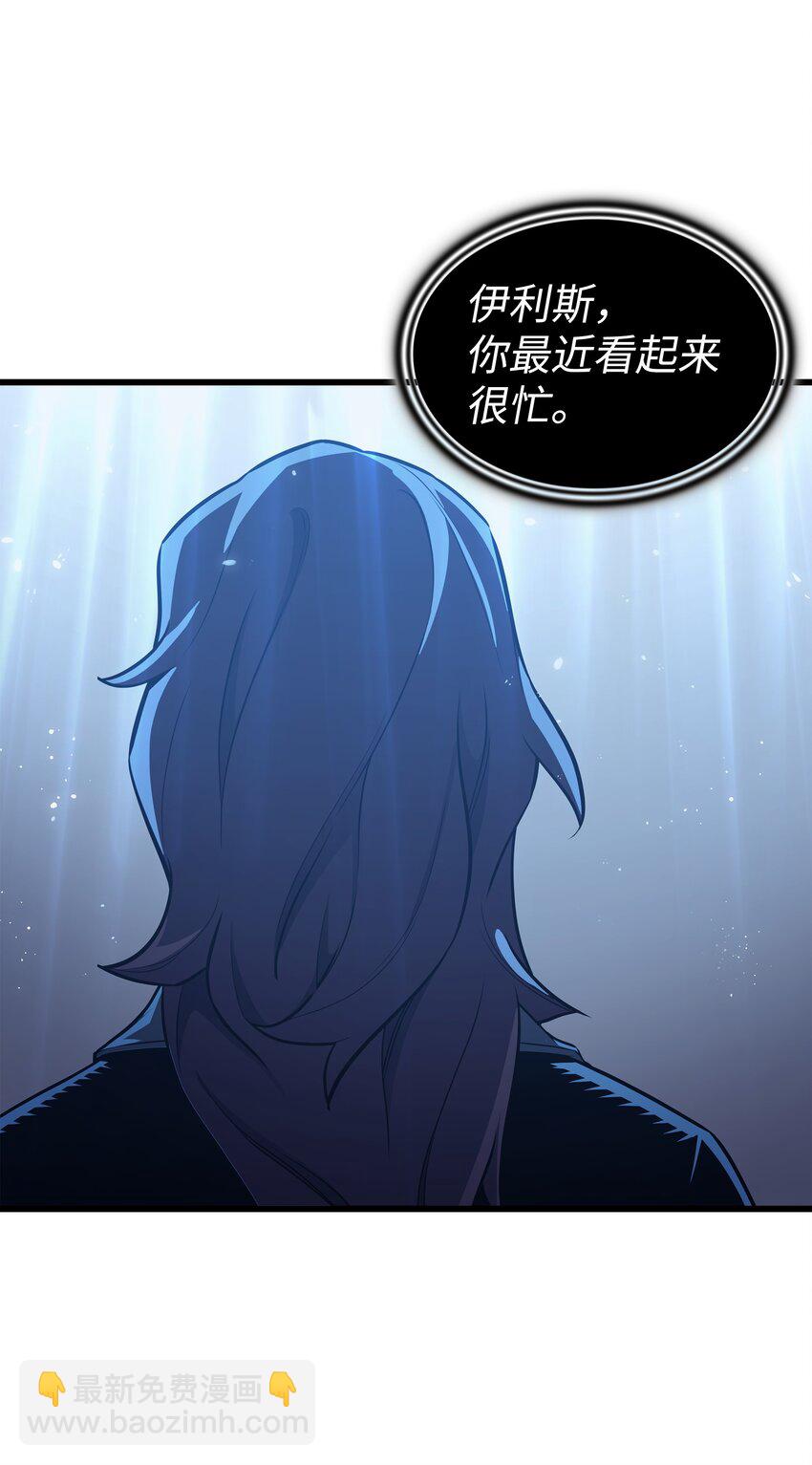 145 道高一丈3