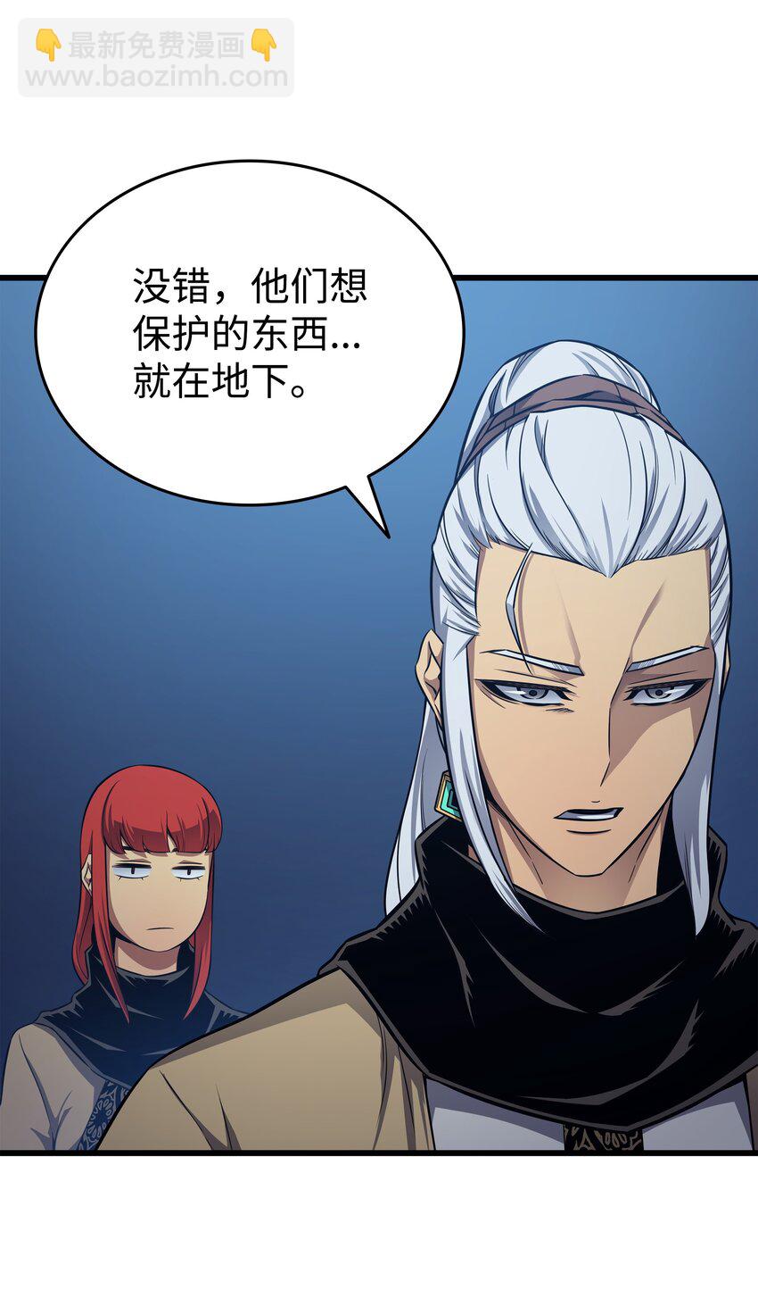 145 道高一丈30