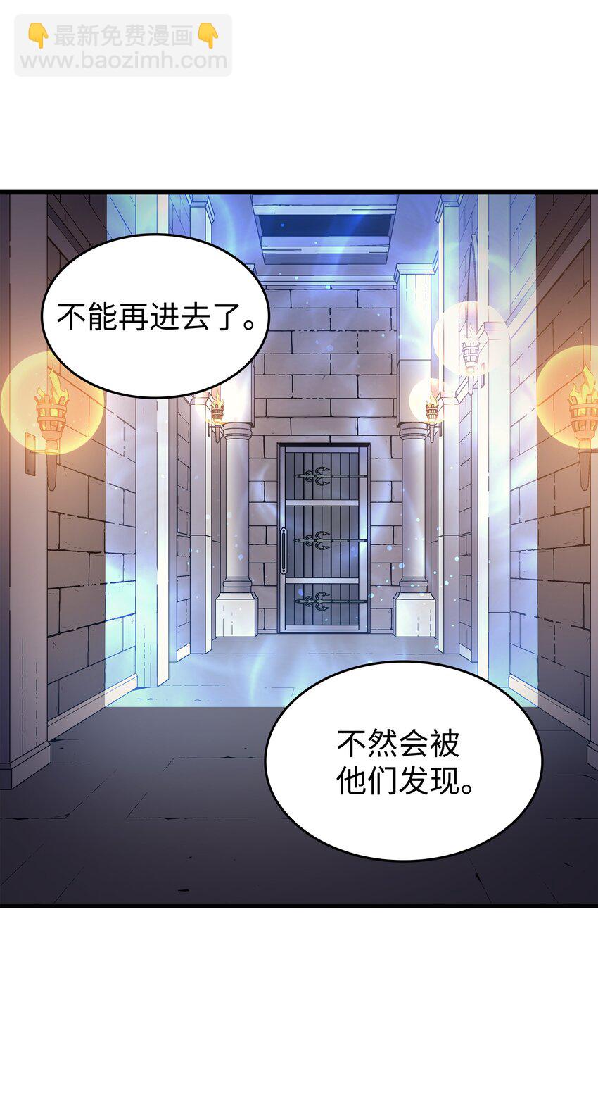 145 道高一丈37