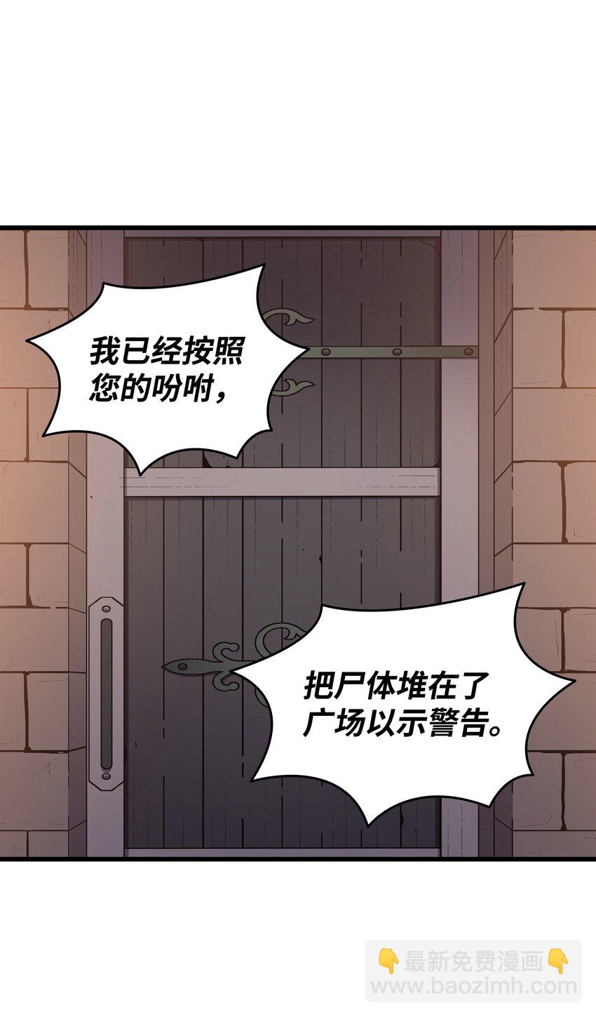 145 道高一丈38