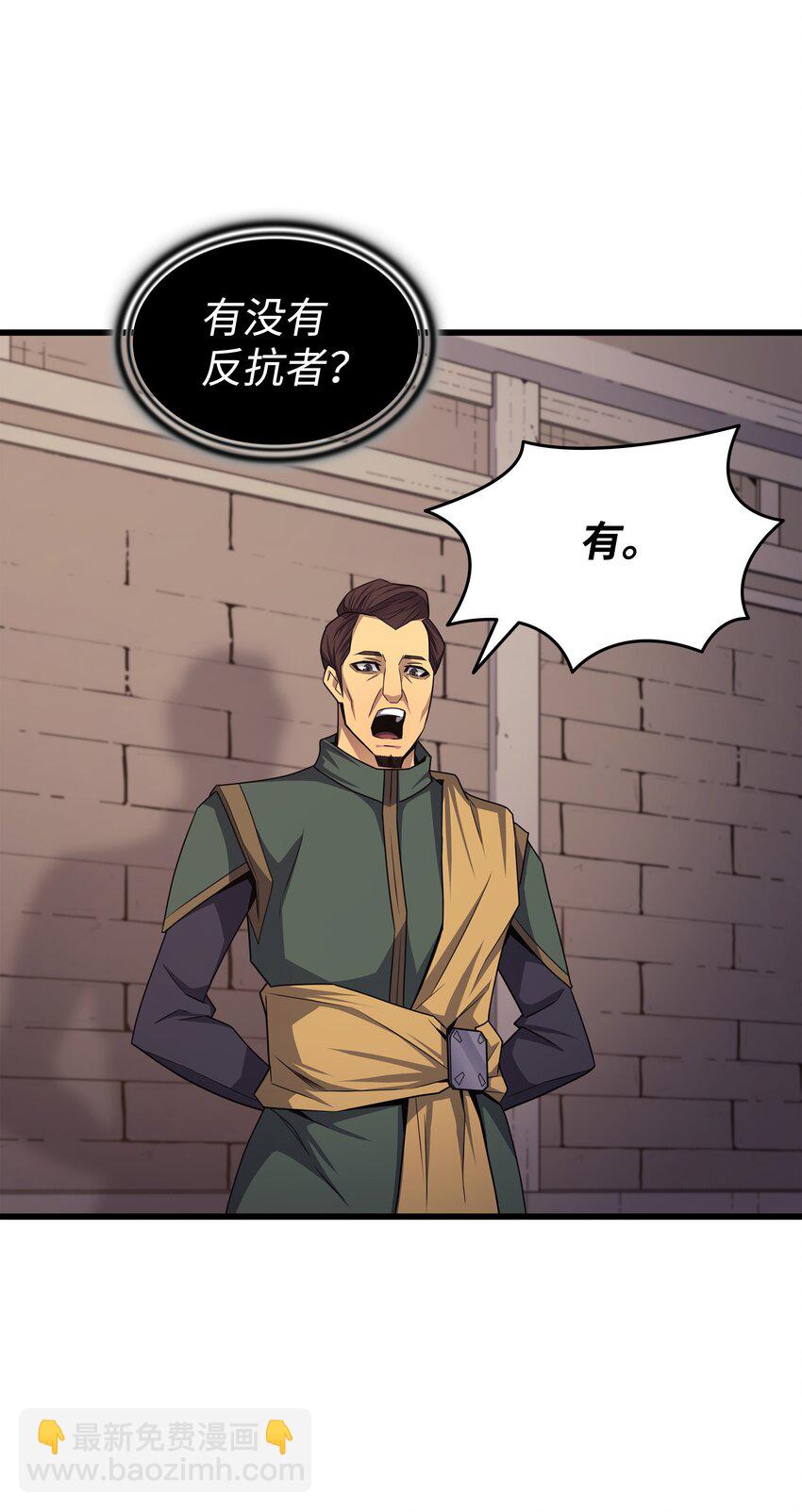 145 道高一丈39