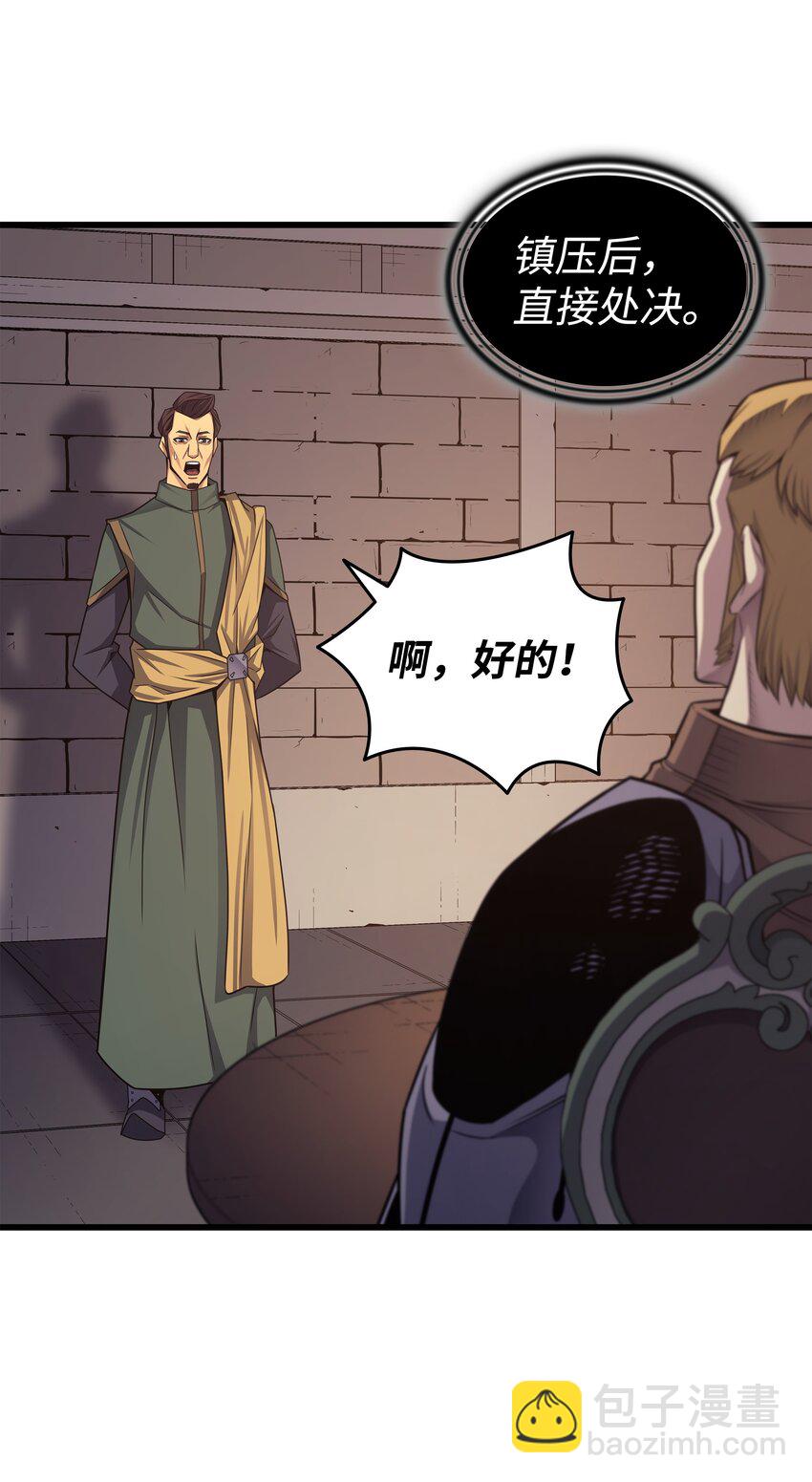 145 道高一丈40