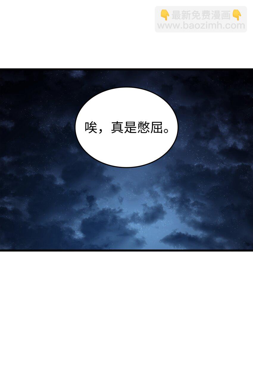 145 道高一丈44