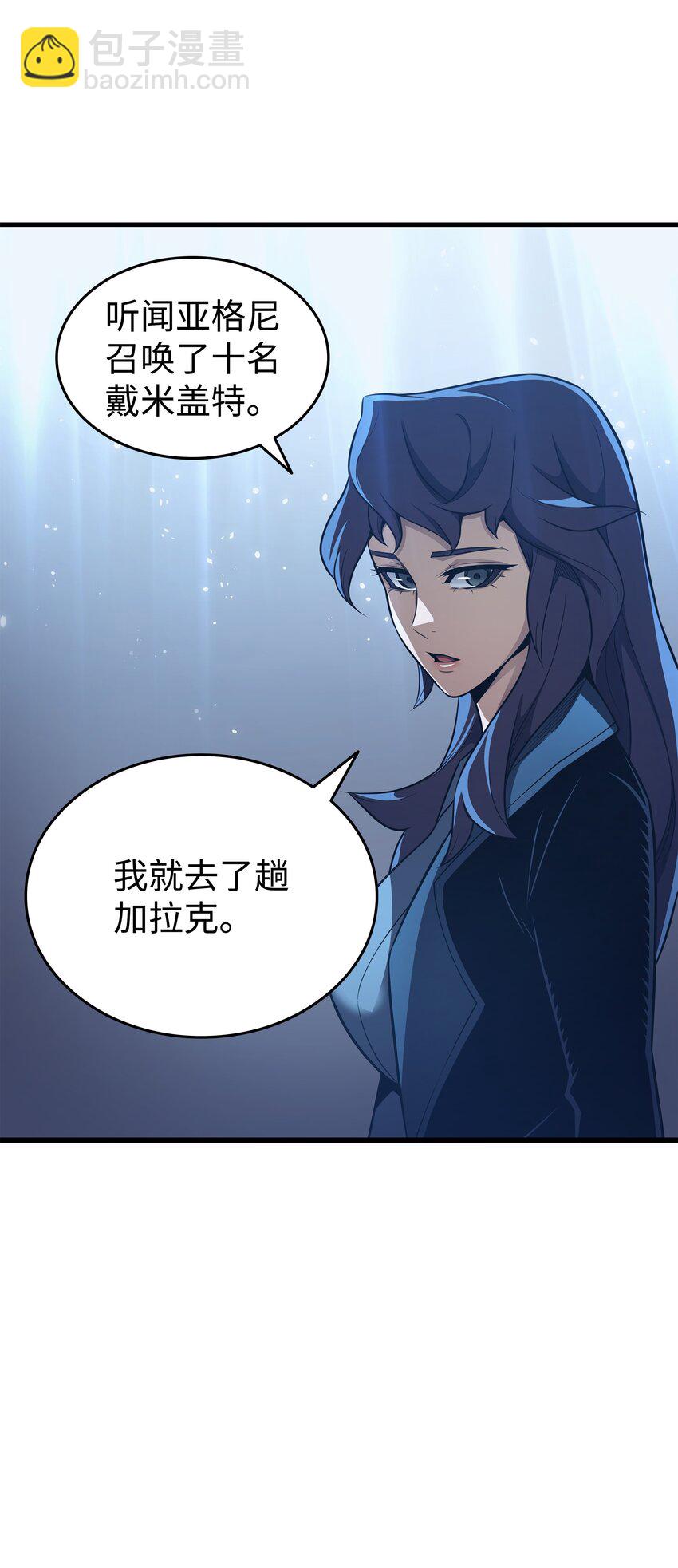 145 道高一丈5