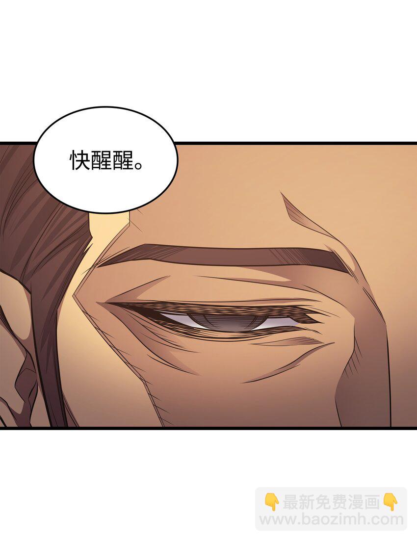 145 道高一丈55