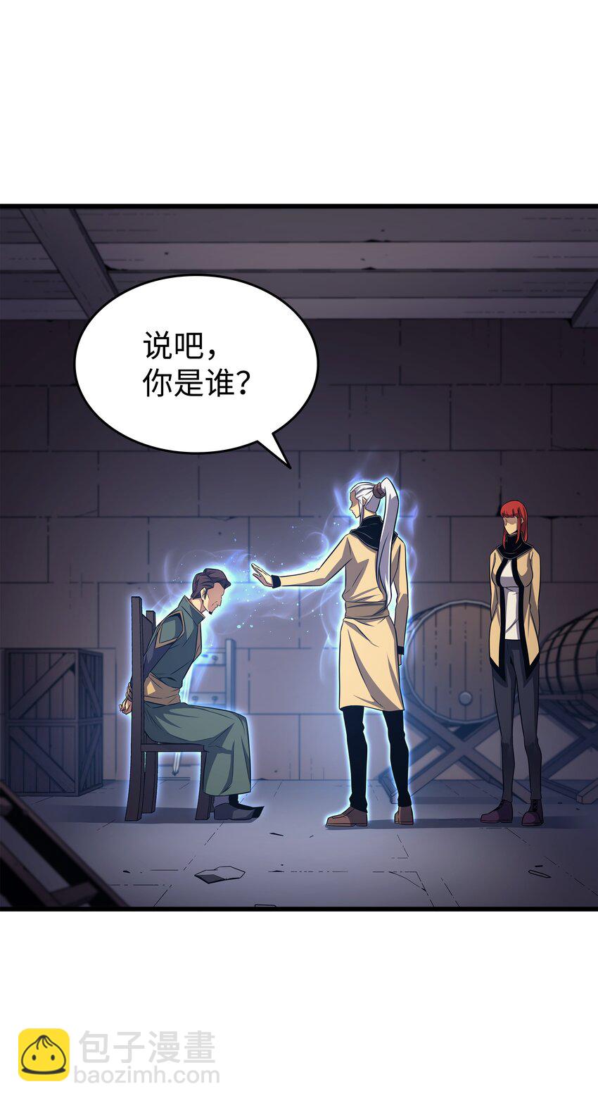 145 道高一丈57