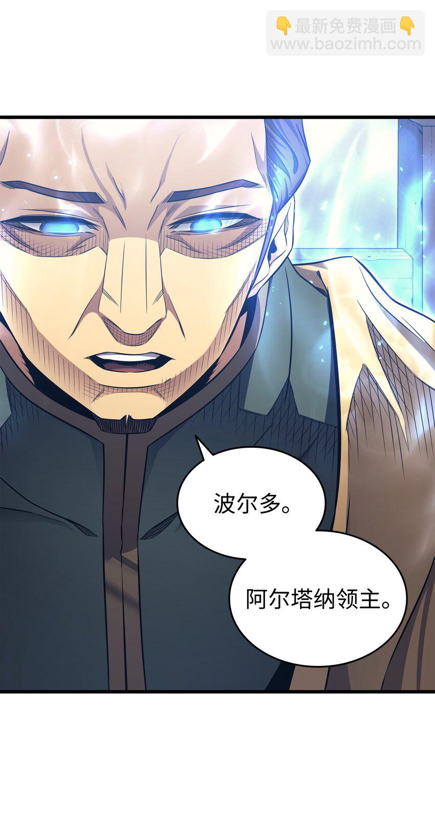 145 道高一丈59