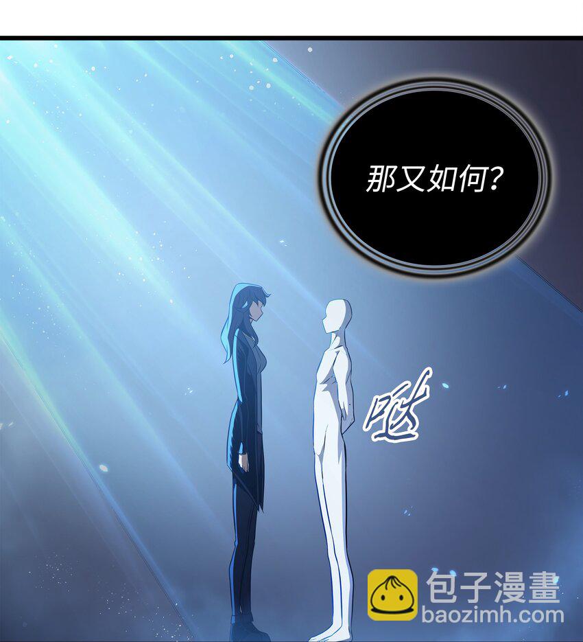 145 道高一丈6
