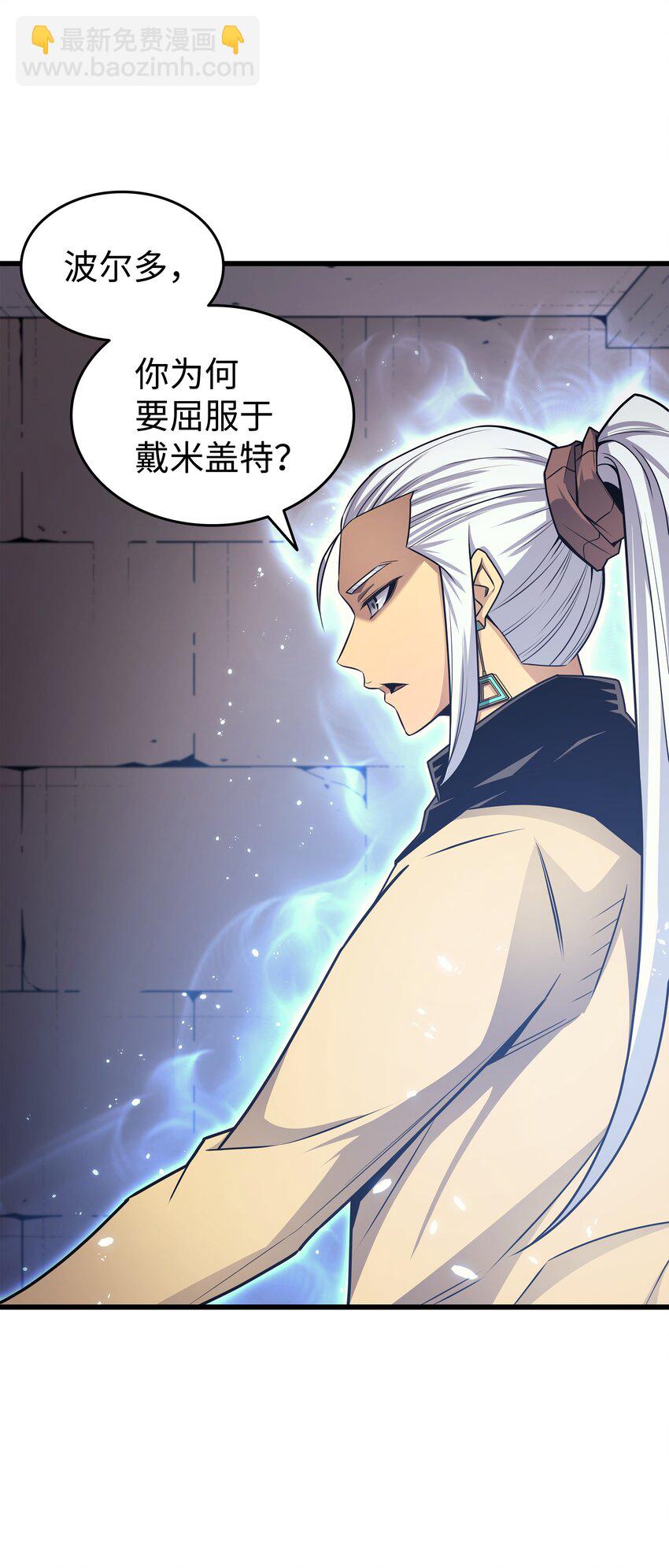145 道高一丈60