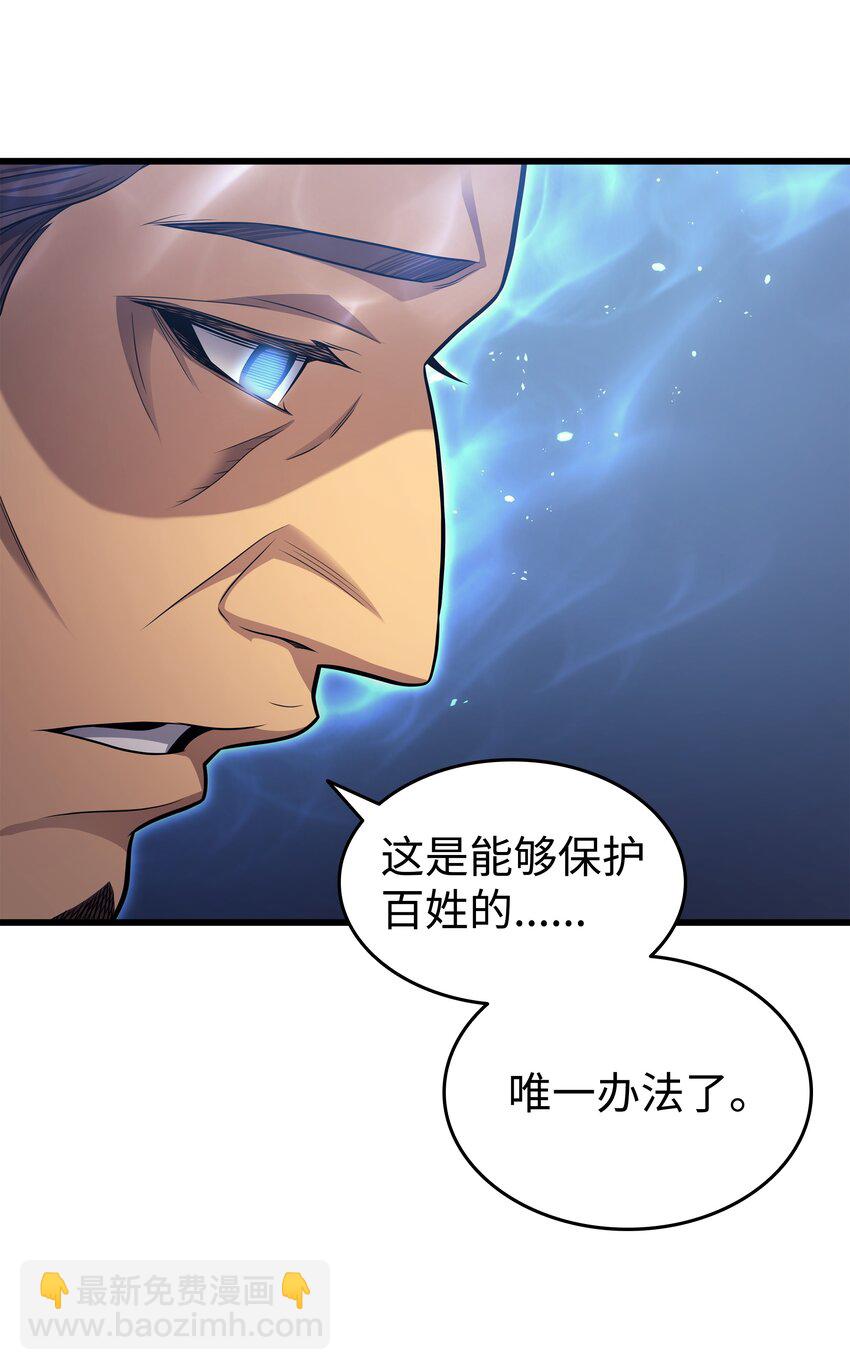145 道高一丈61