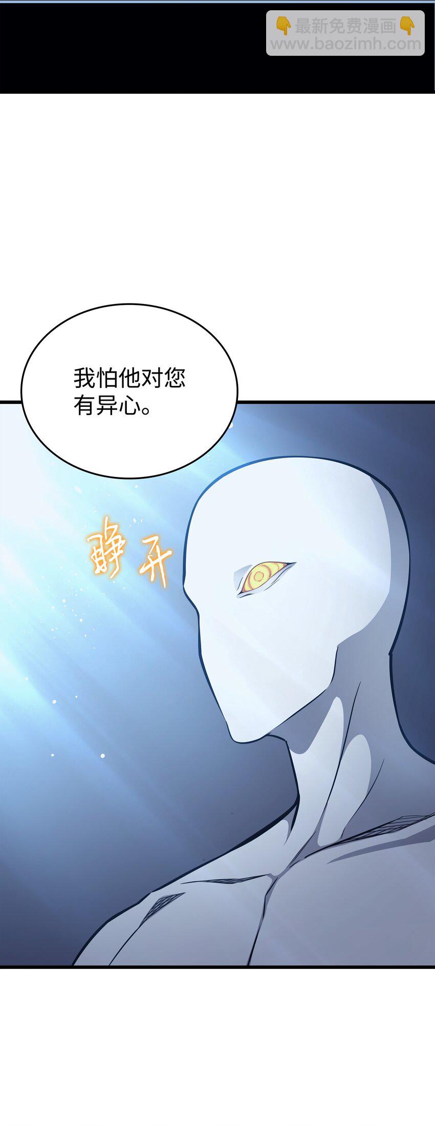 145 道高一丈7