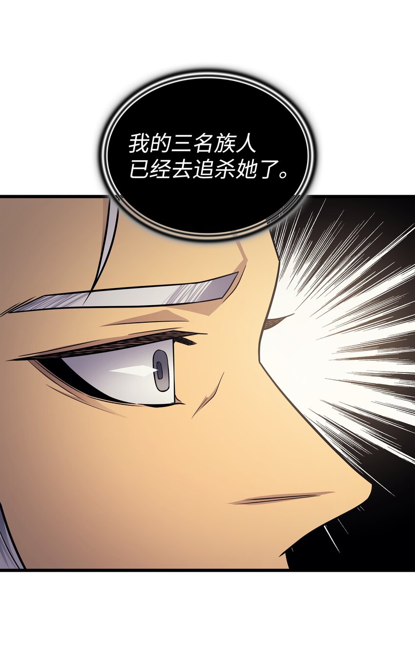 145 道高一丈75