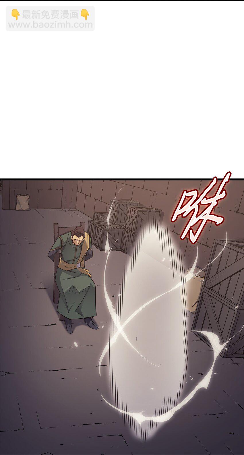 145 道高一丈81
