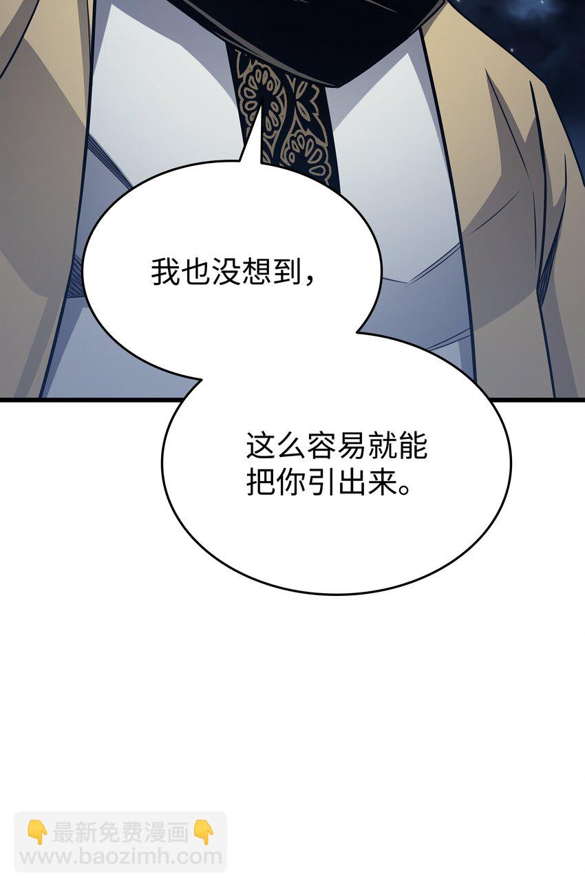 145 道高一丈87