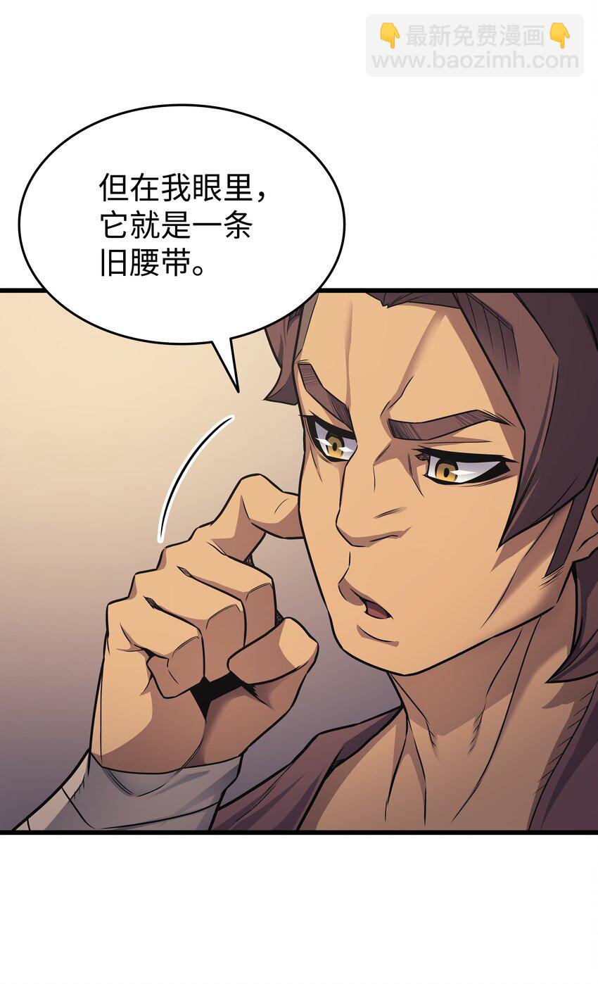 149 爱的教育24