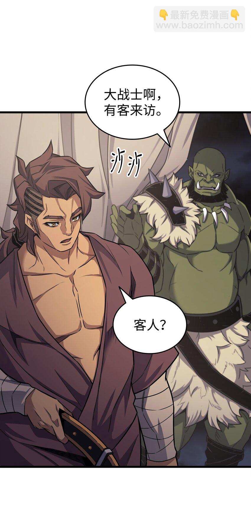 149 爱的教育25
