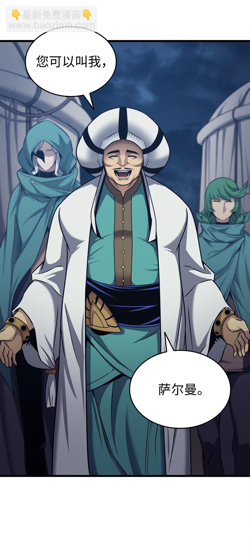 149 爱的教育28