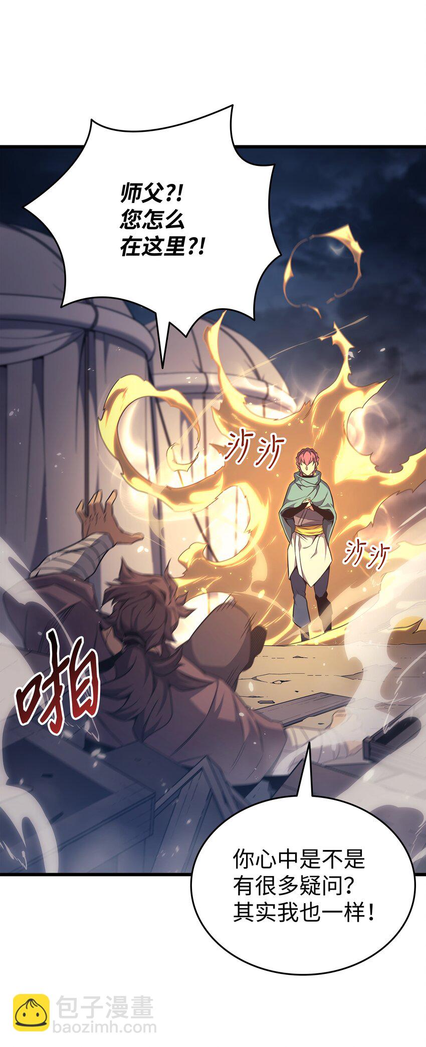 149 爱的教育64