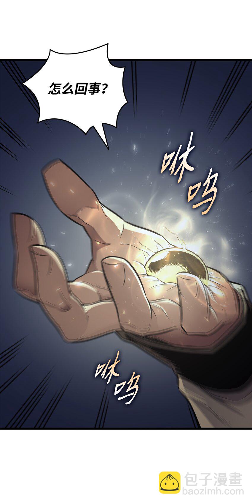 149 爱的教育7