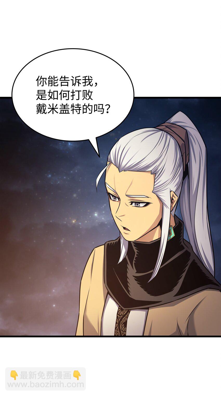 151 再遇不死鸟3
