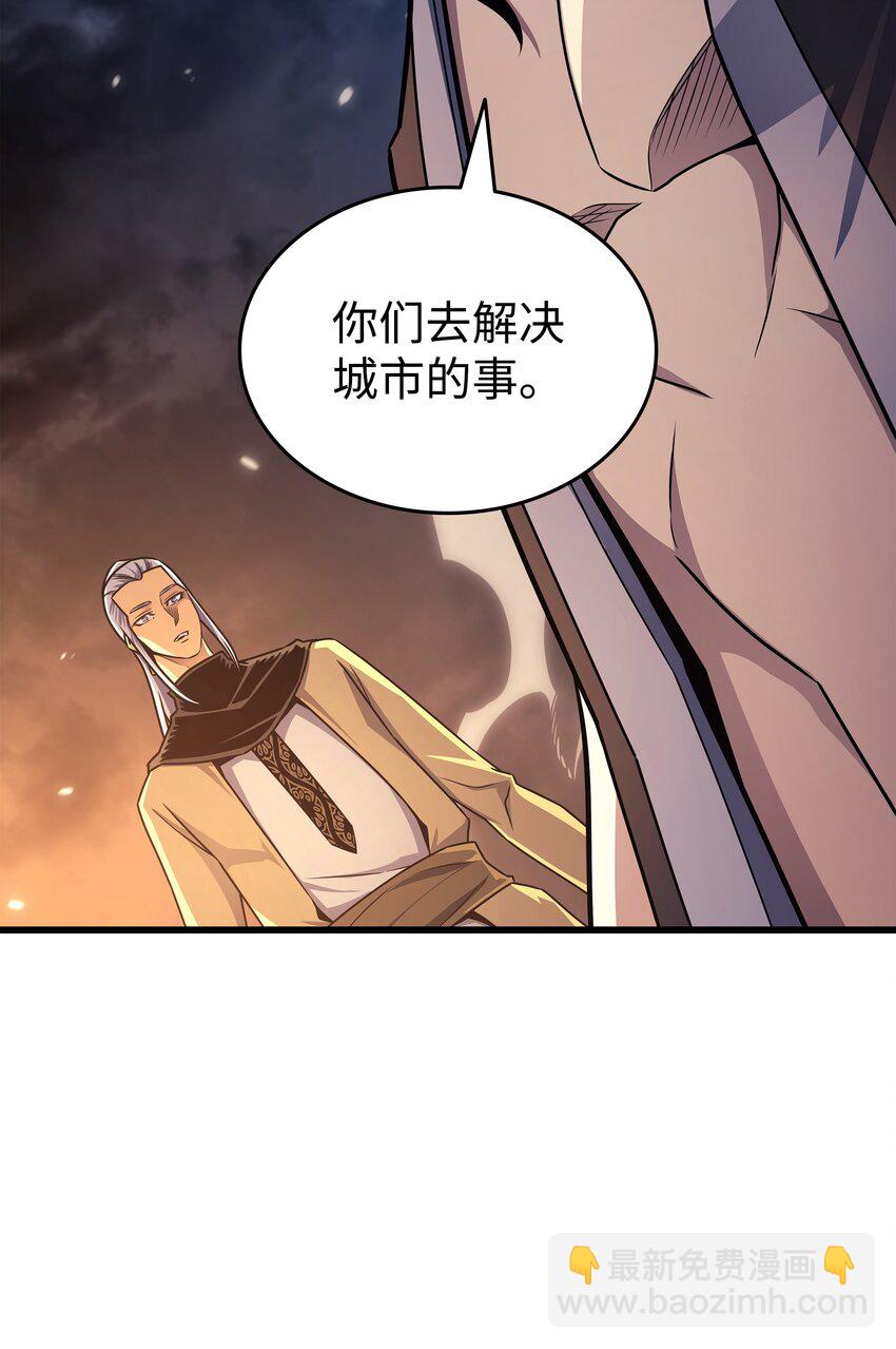 151 再遇不死鸟32