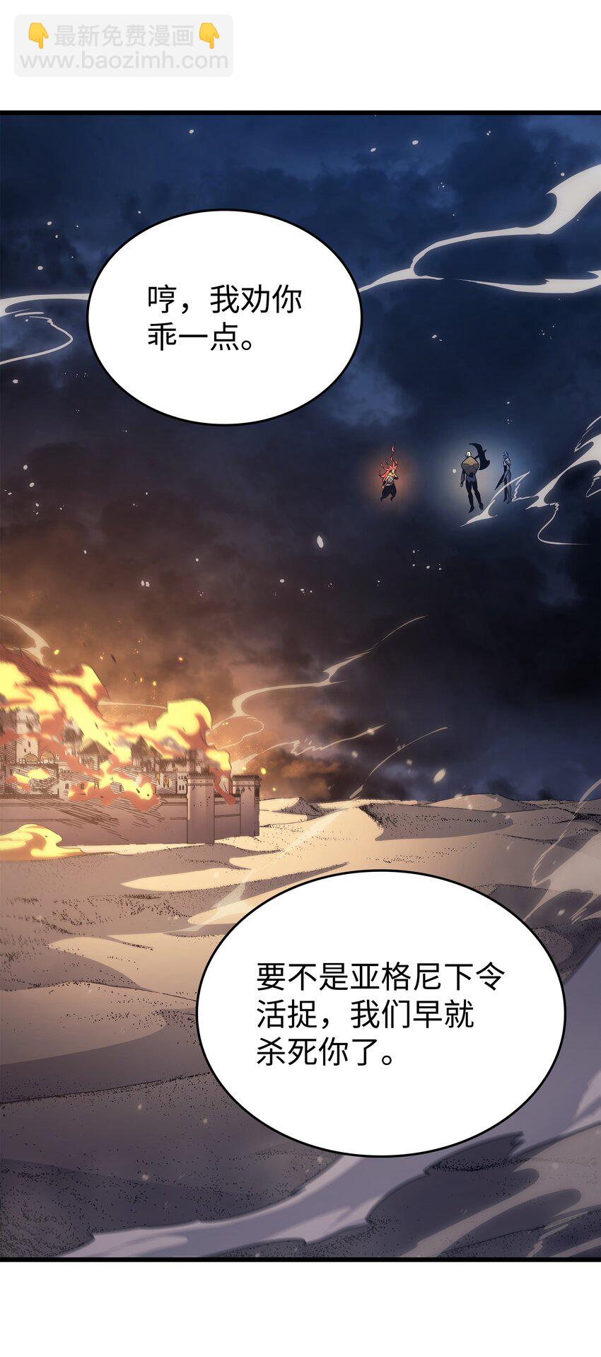 151 再遇不死鸟38