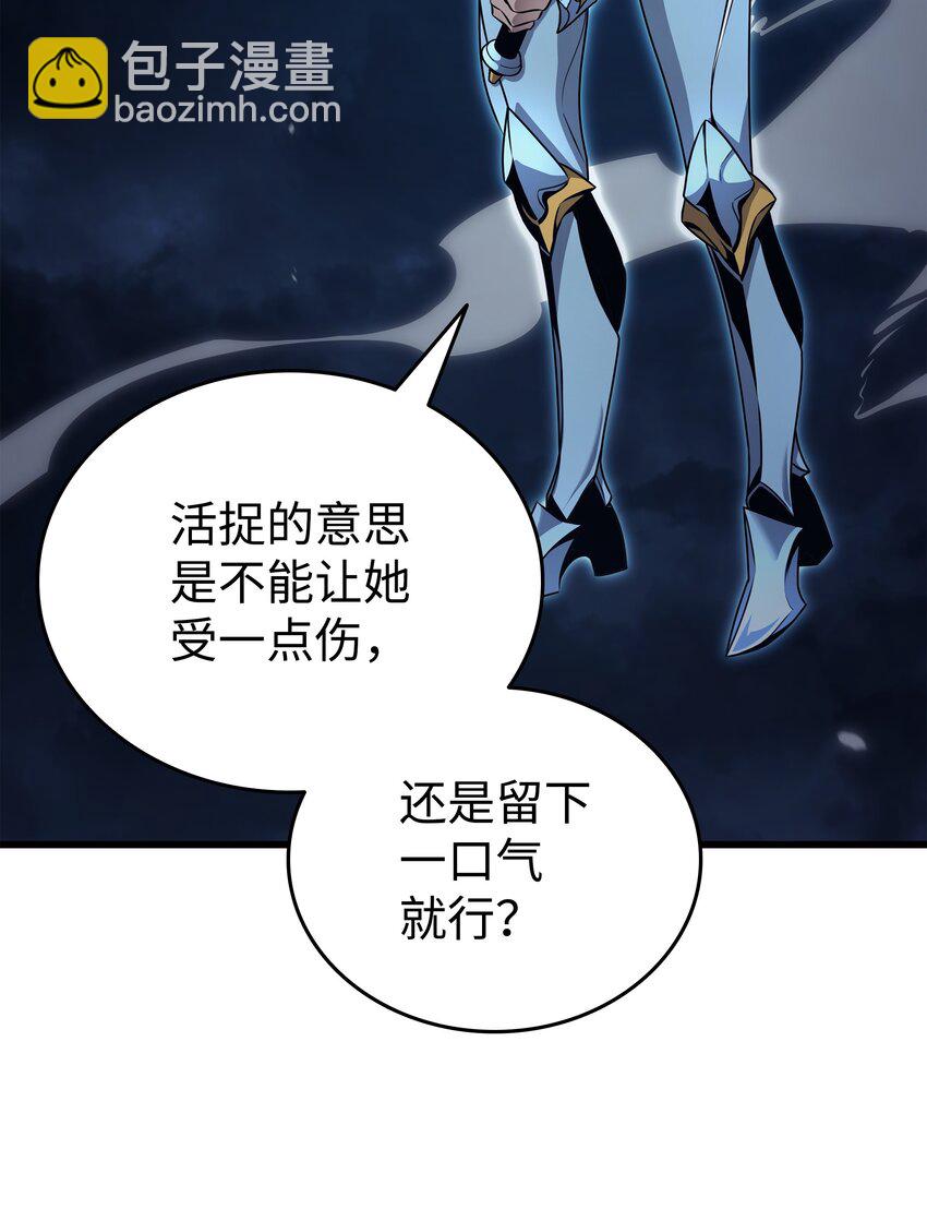 151 再遇不死鸟42