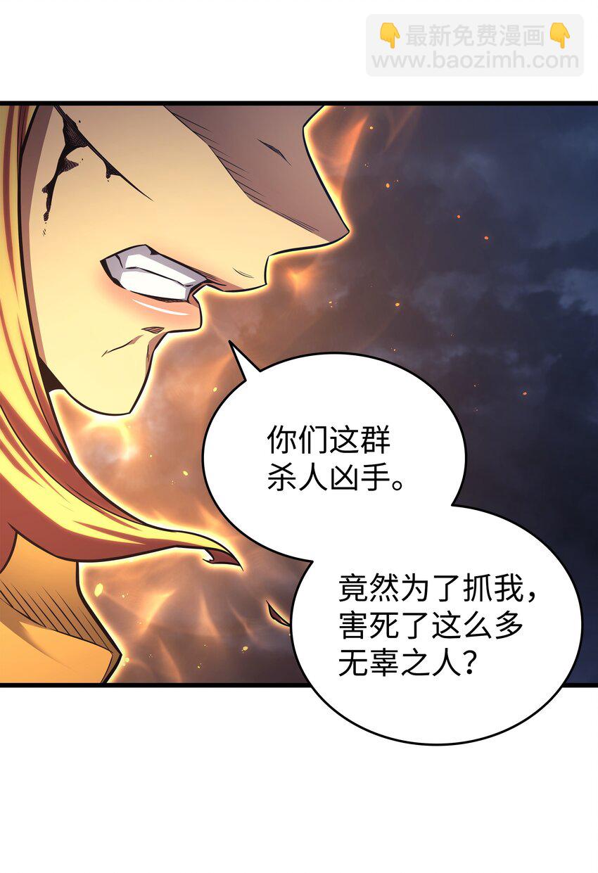 151 再遇不死鸟44