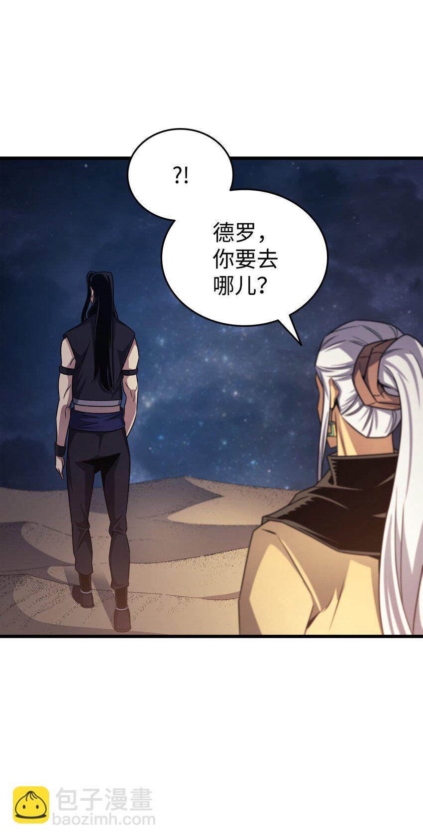 151 再遇不死鸟5