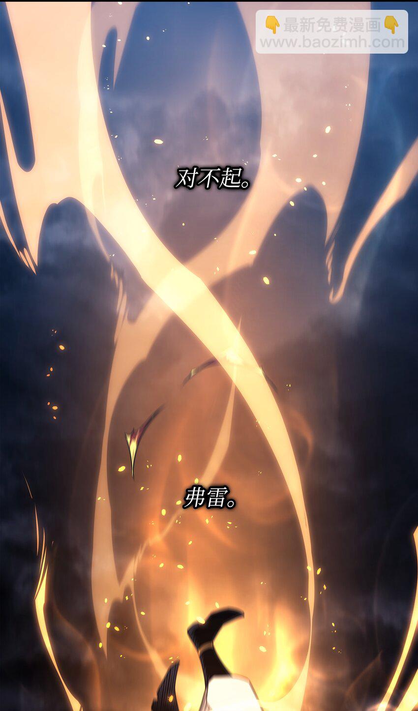 151 再遇不死鸟69
