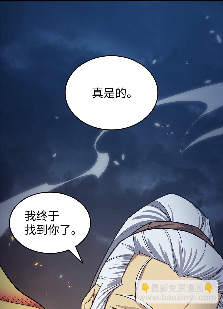 151 再遇不死鸟75