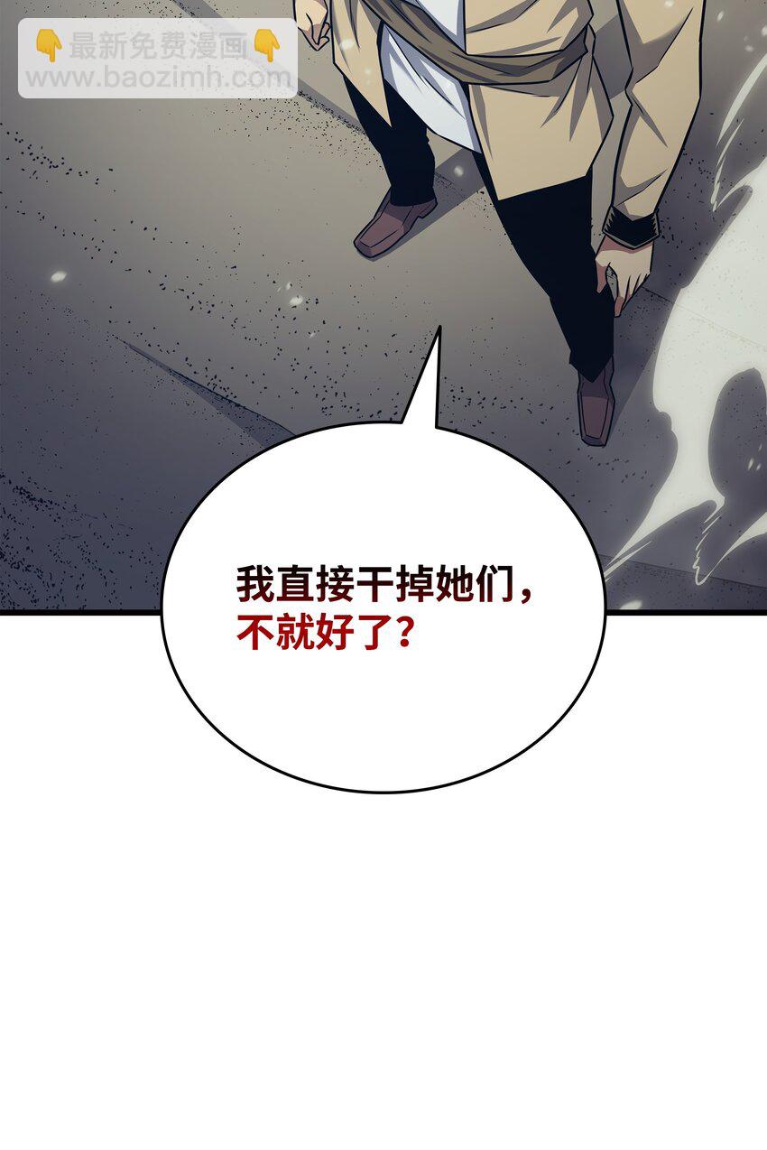 151 再遇不死鸟88