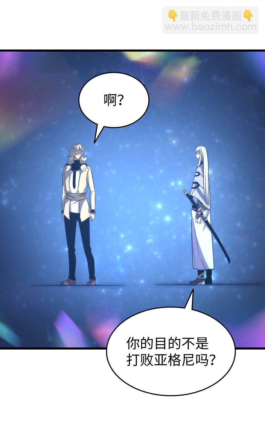 161 自寻死路15