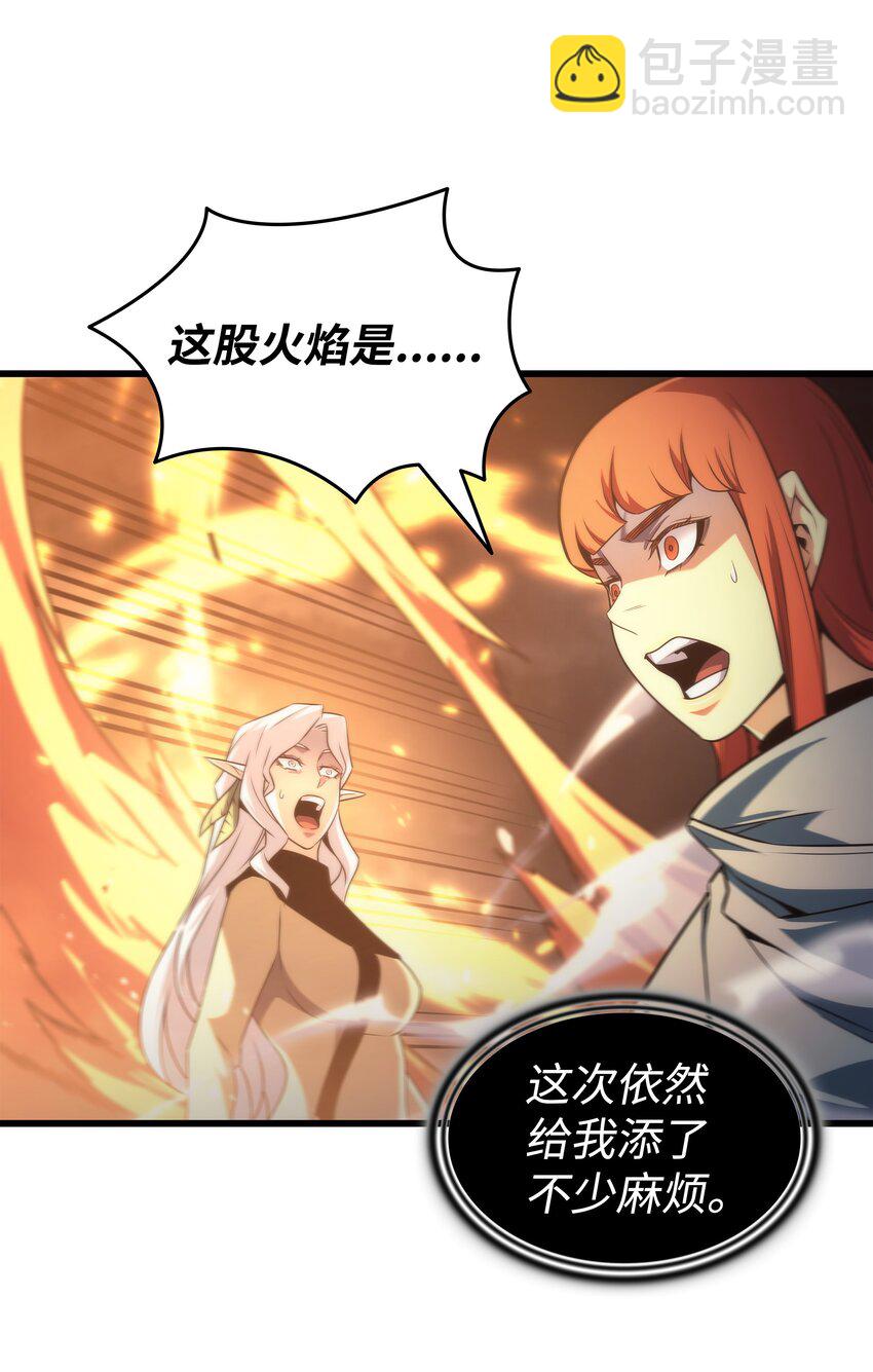161 自寻死路22