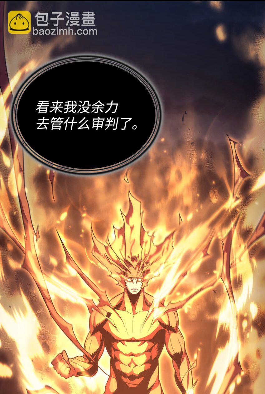 161 自寻死路26