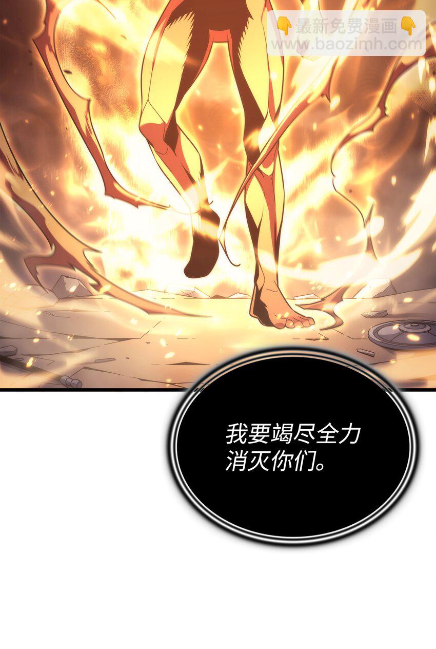 161 自寻死路27