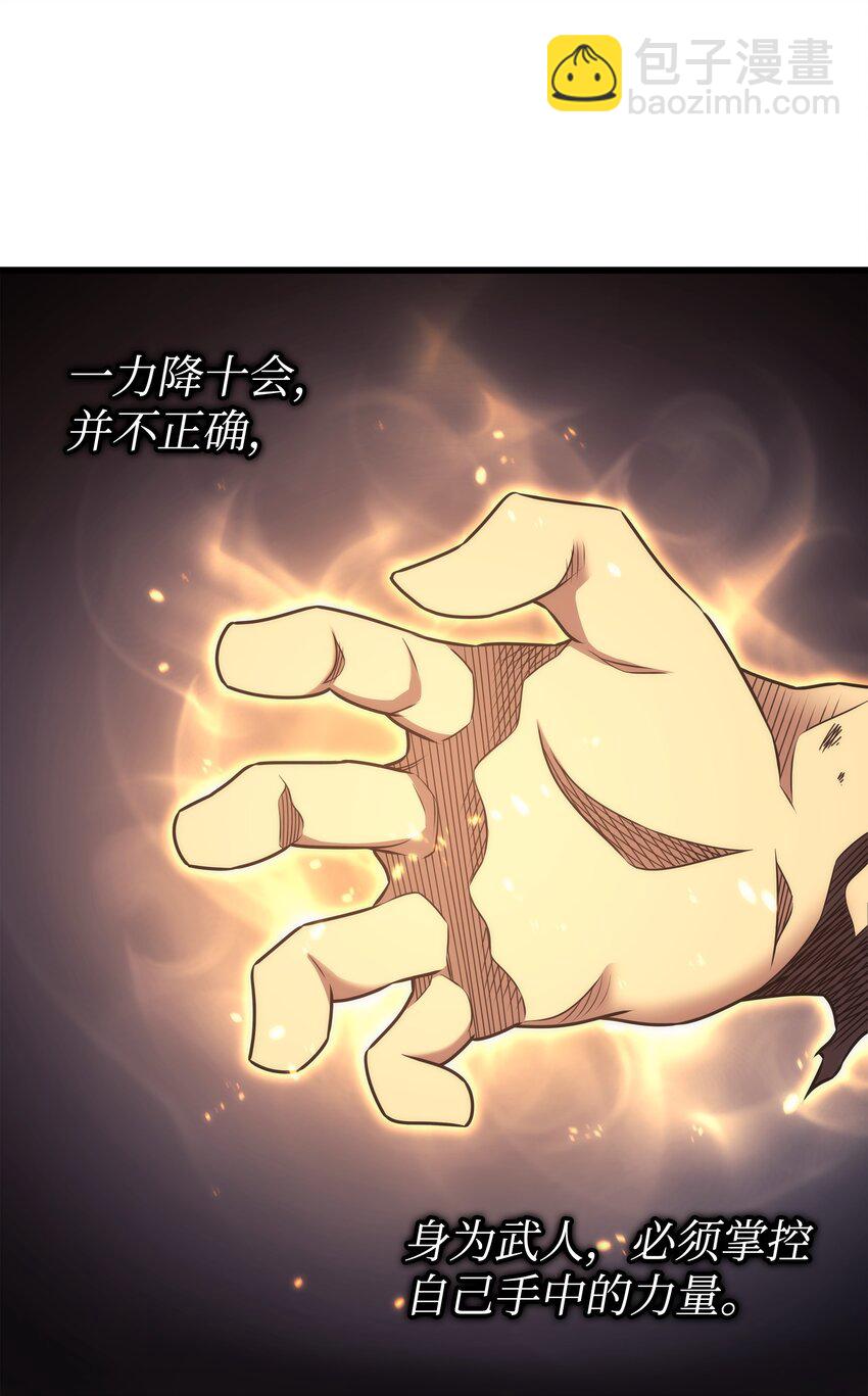 161 自寻死路41