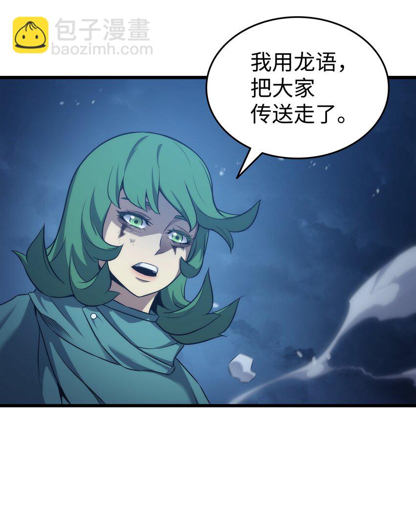 161 自寻死路63
