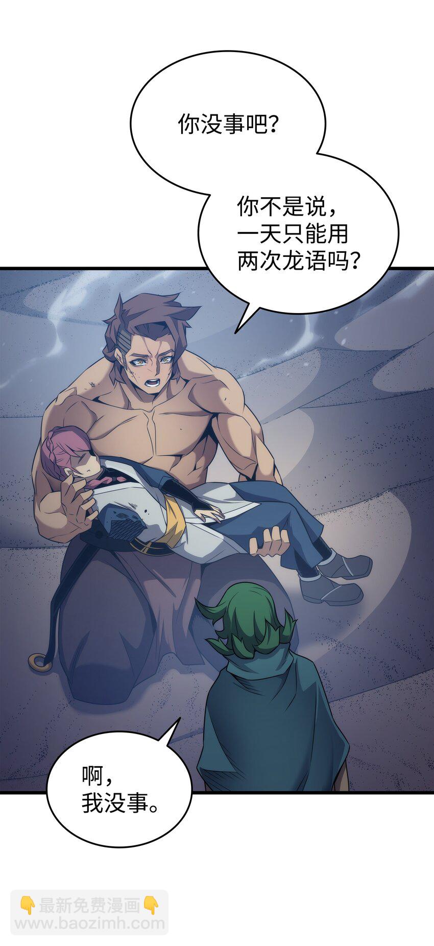 161 自寻死路65