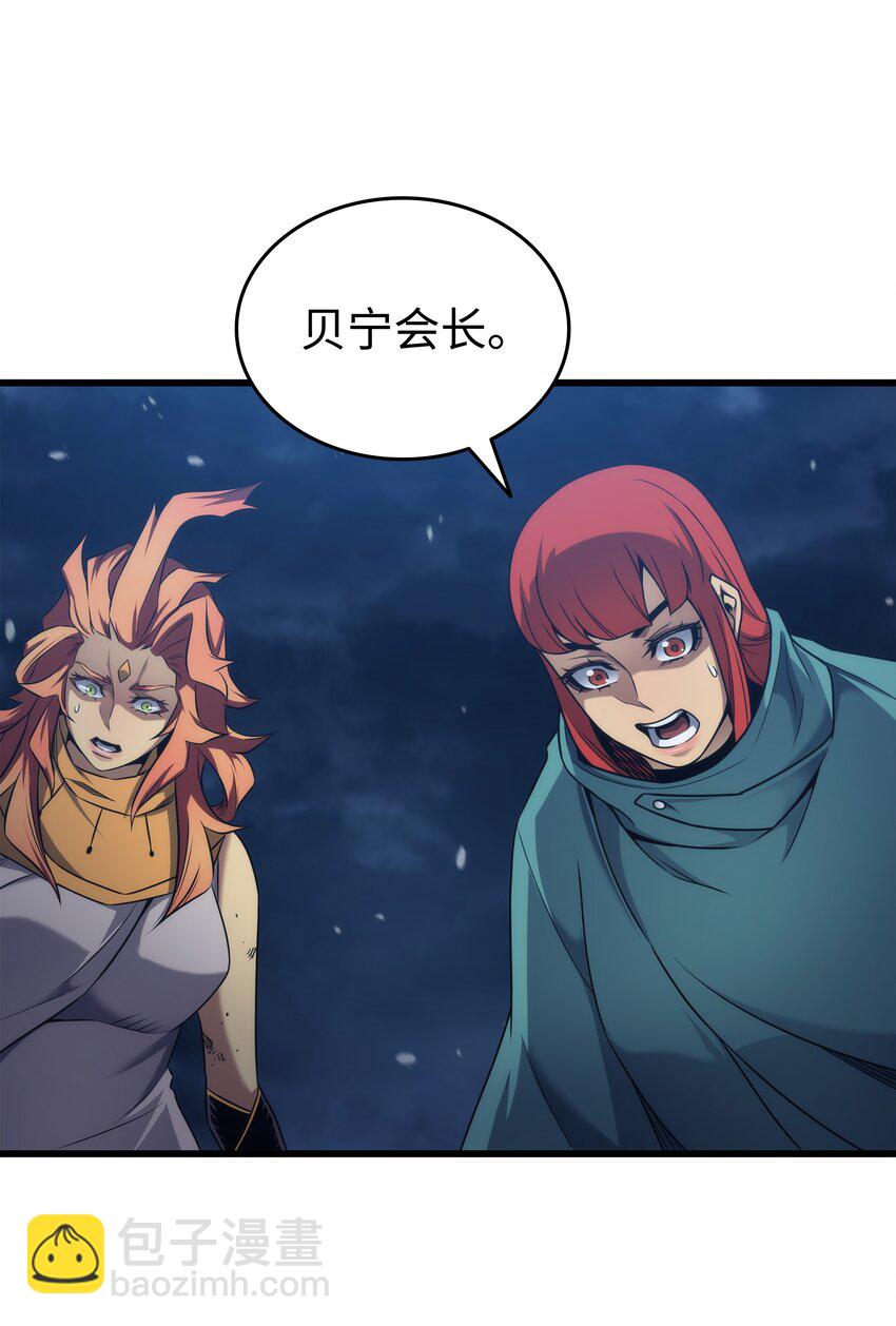 161 自寻死路69