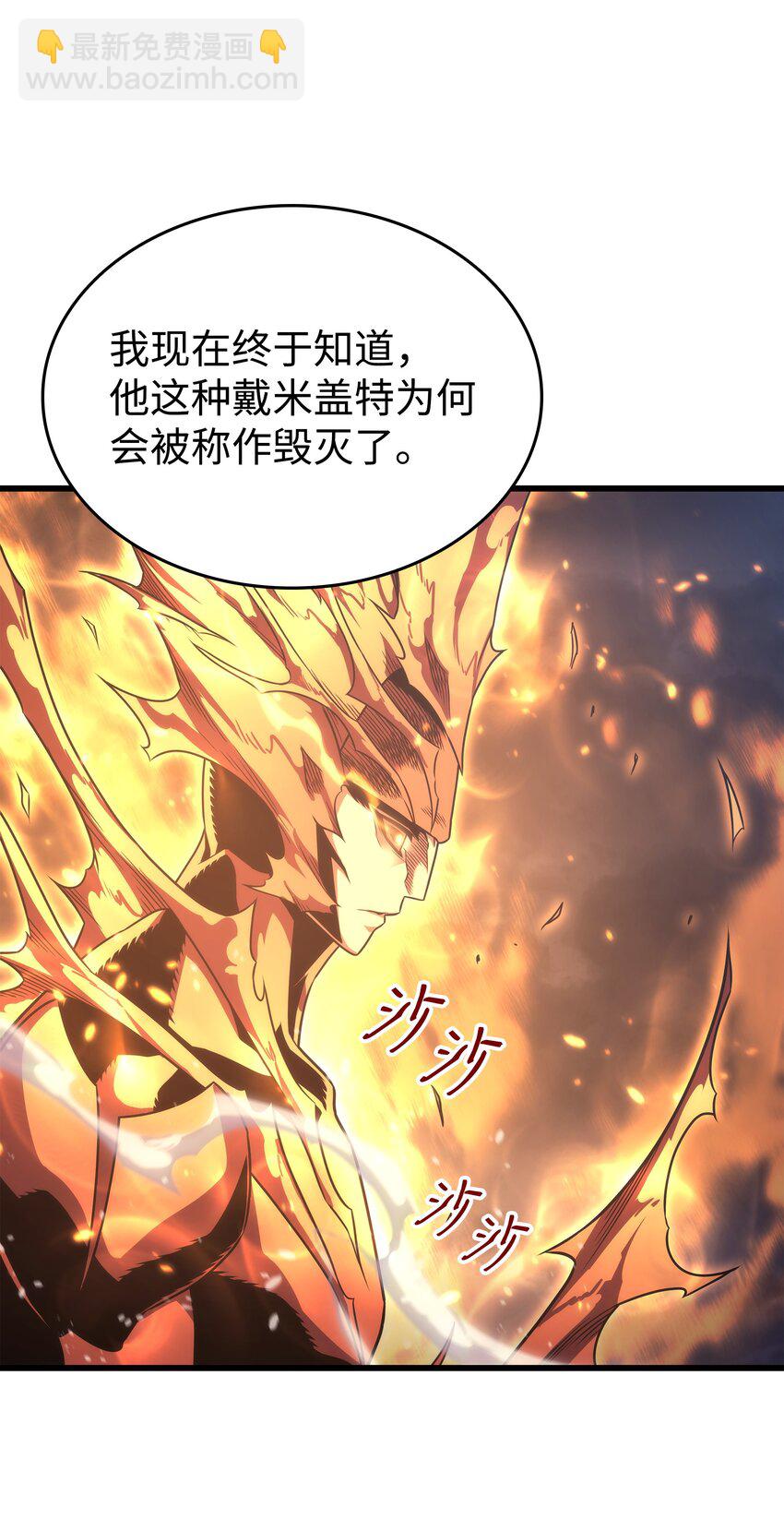 161 自寻死路72