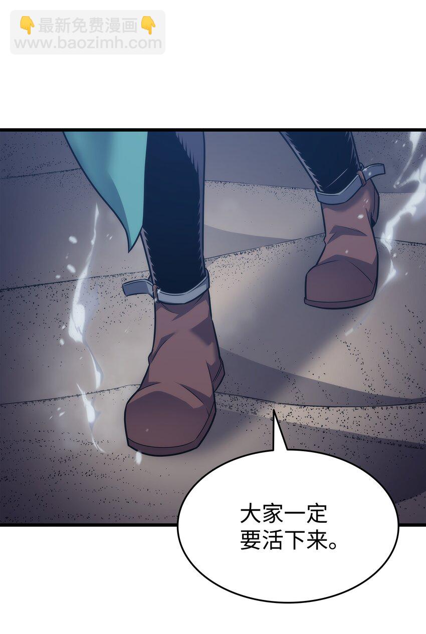 161 自寻死路75