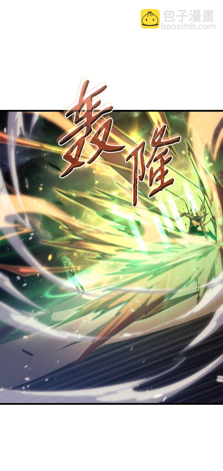 161 自寻死路84