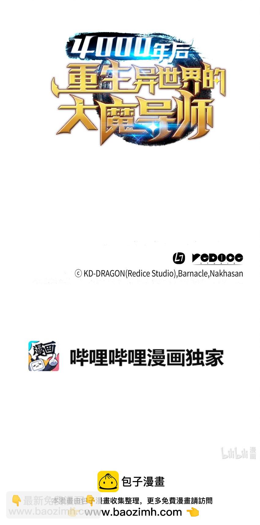 161 自寻死路87