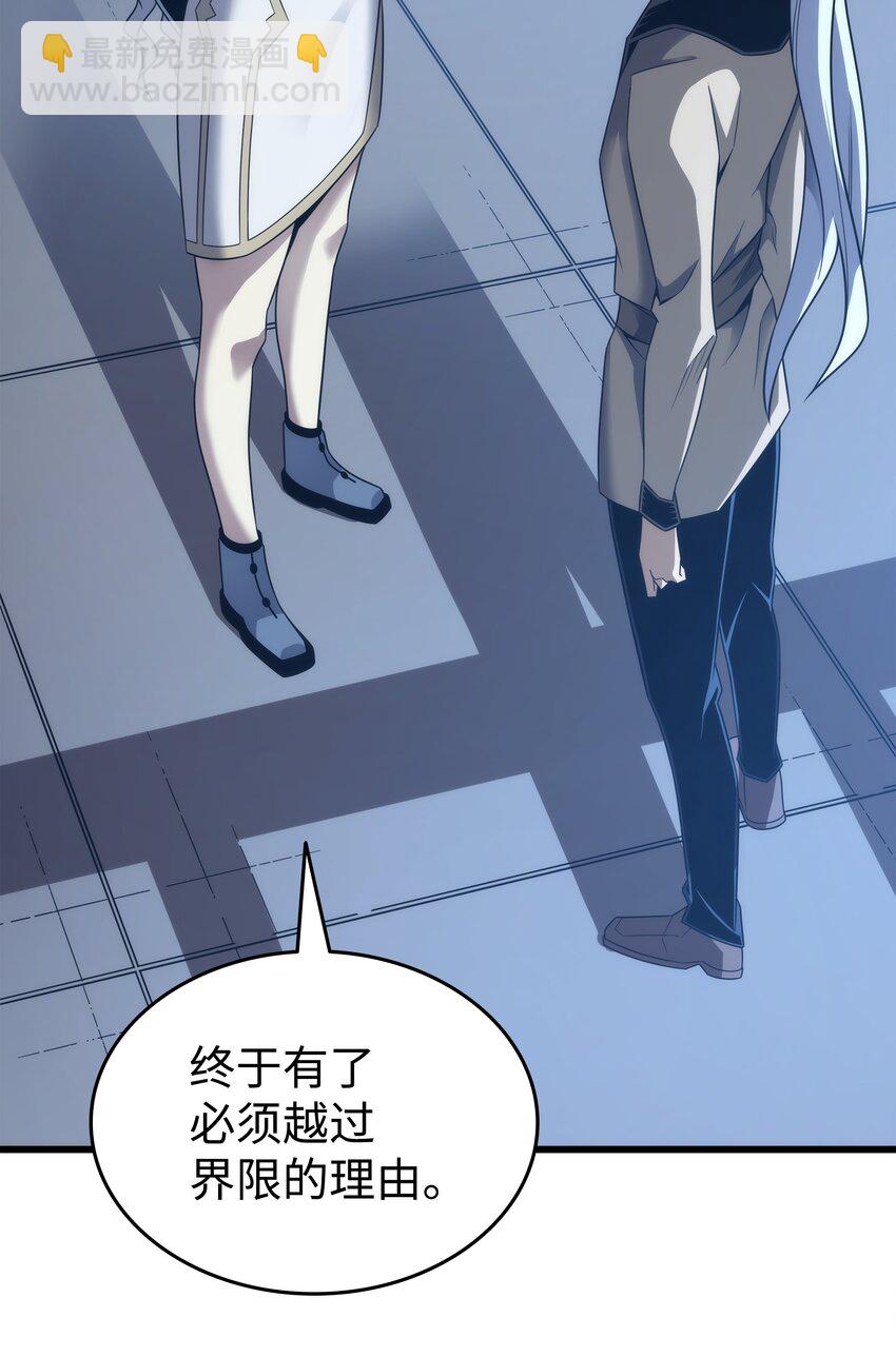 165 路西法的阴谋15