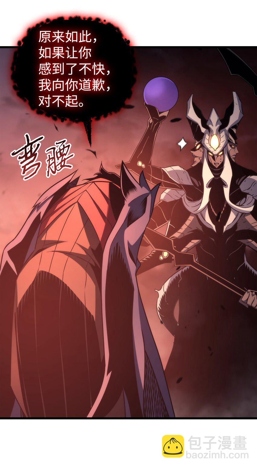 165 路西法的阴谋72