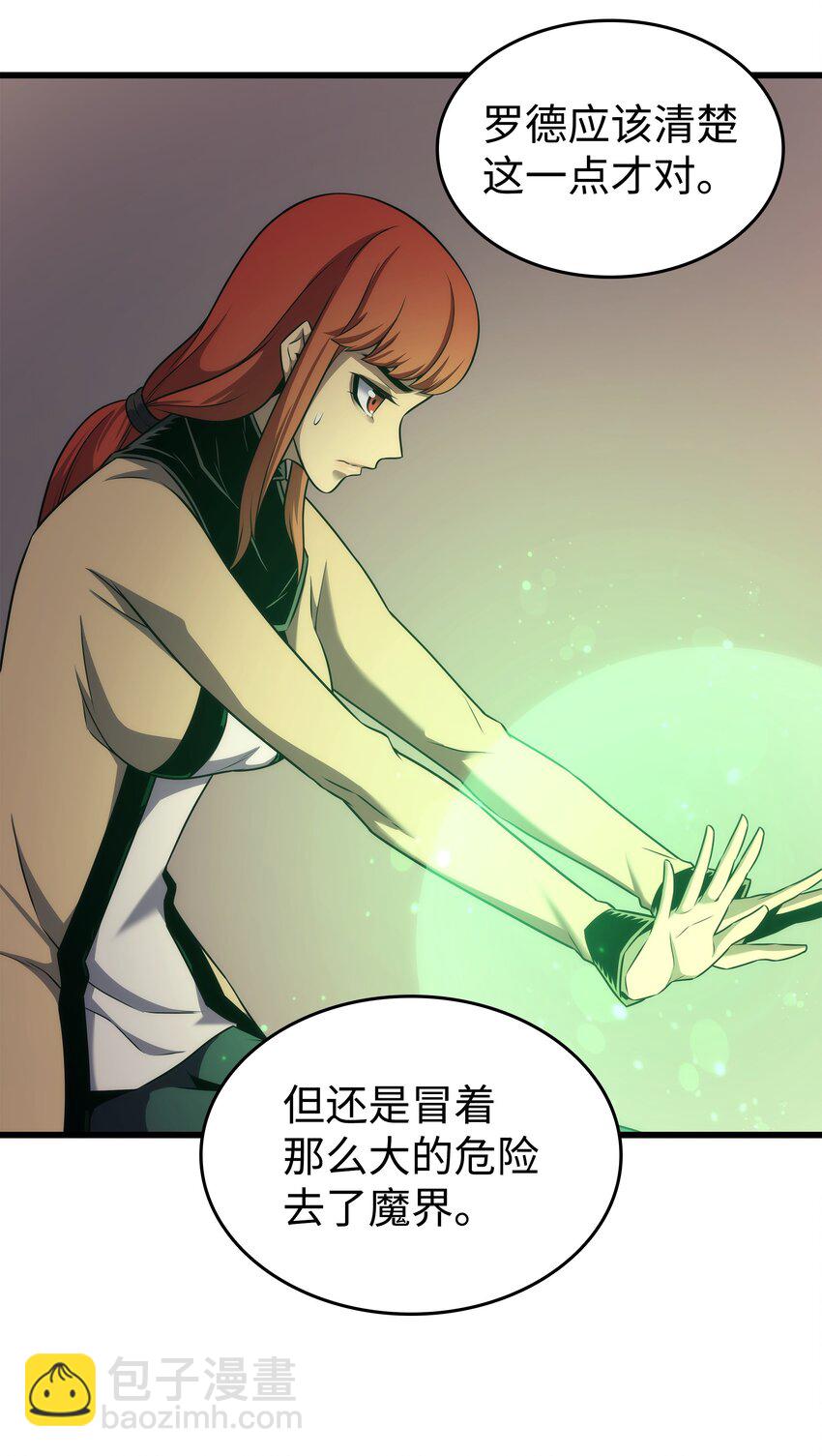 166 徒弟13