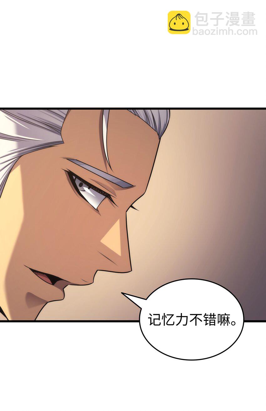 166 徒弟24