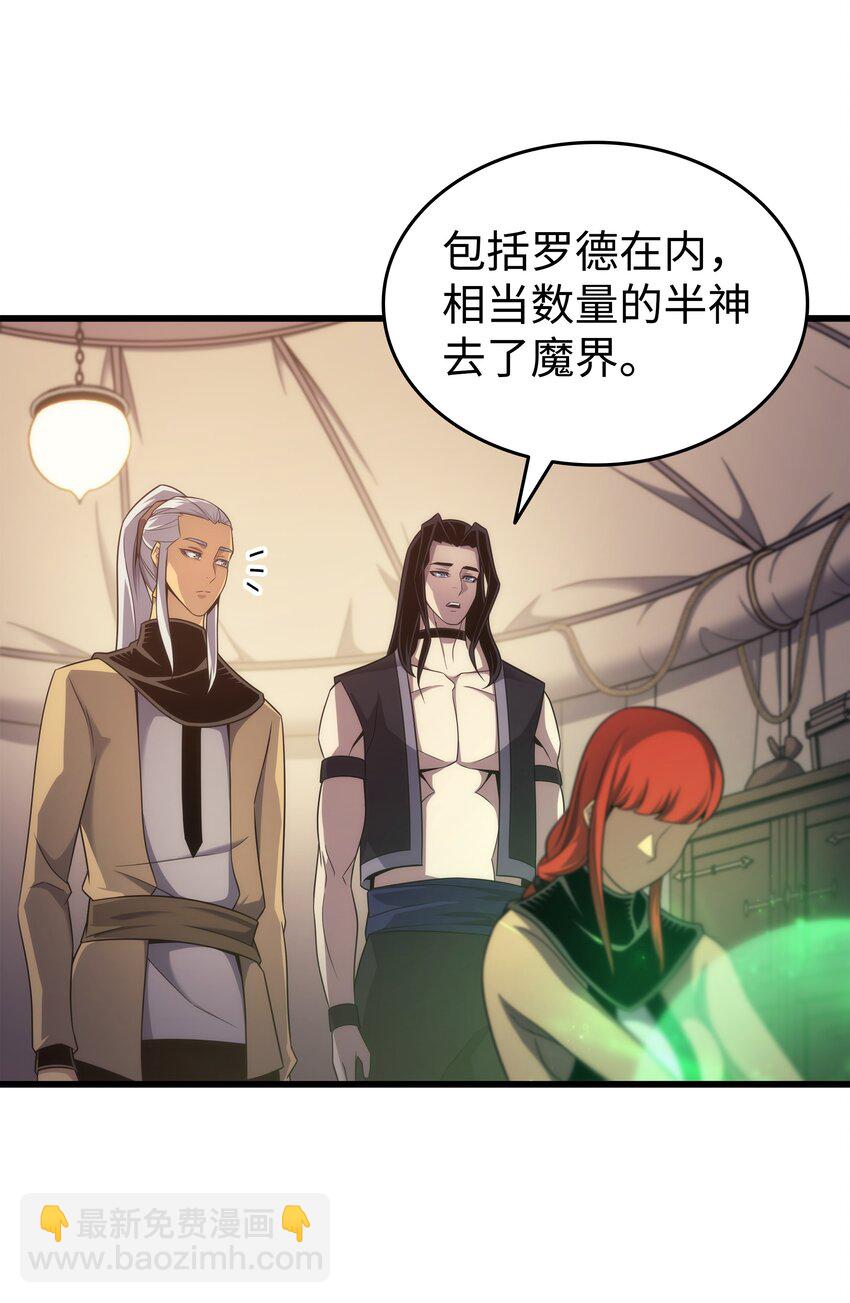 166 徒弟3
