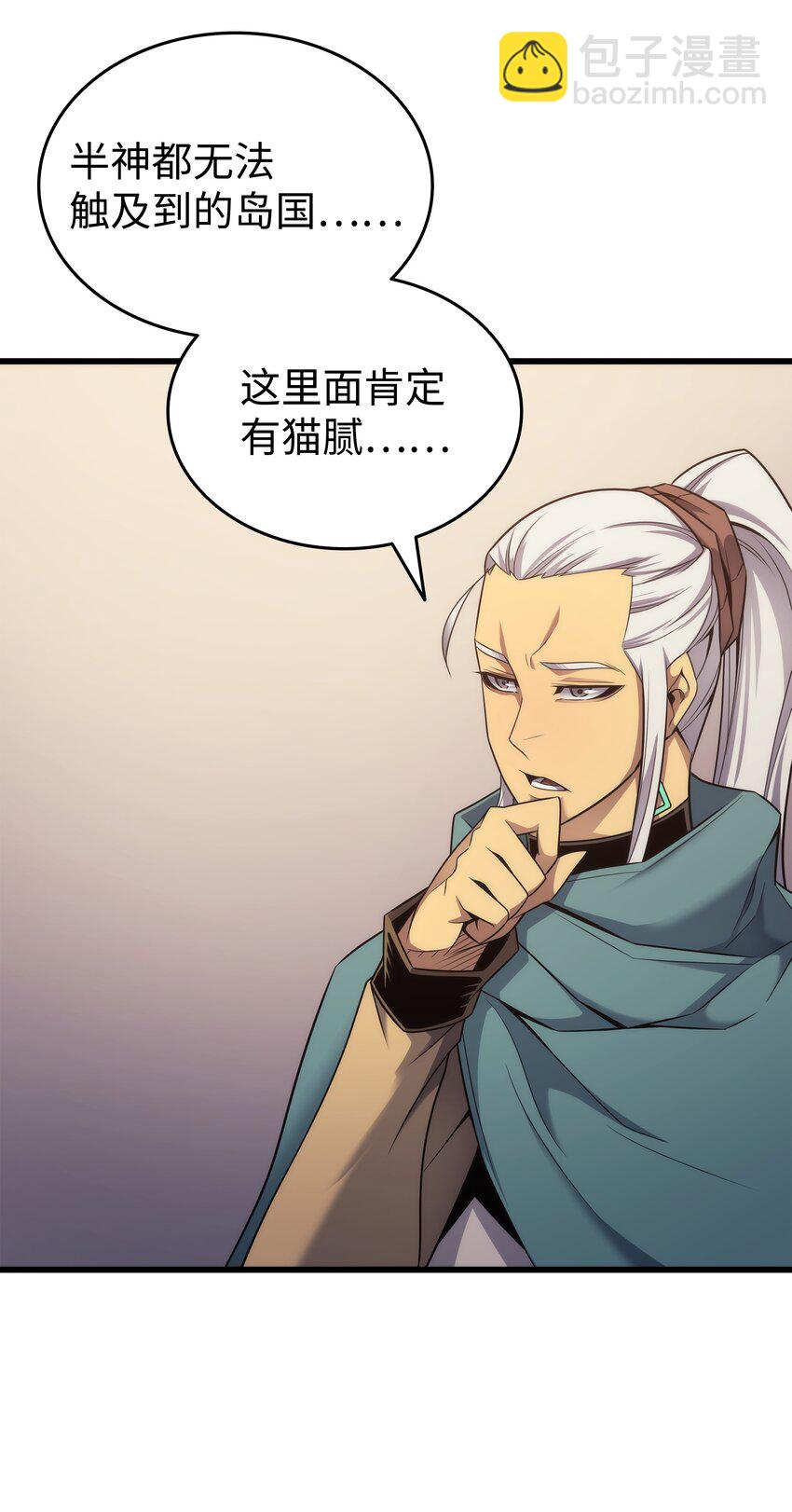 166 徒弟52